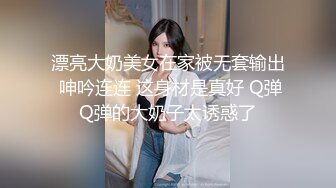 高能预警 极品韩国TS爆乳美妖换装Cos系列 Lilya 各种制服诱惑 意念高潮榨射 爆玩后庭前例腺高潮 第一弹 (4)