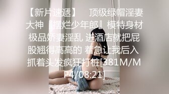 情趣开档连体黑丝性感御姐在线榨汁