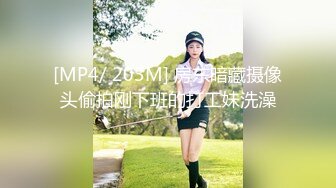 全网独家】广东潮州卫生健康职业学院『李_媛』网恋裸聊视图被曝光！