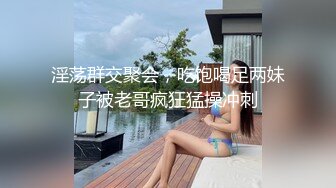 轻熟女诱惑闺蜜下水一起玩双飞，全程露脸让小哥强硬口交大鸡巴，黑丝足交情趣轮流享受小哥的大鸡巴抽插刺激