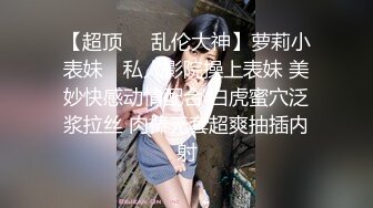 【AI换脸视频】赵丽颖 黑丝美腿女明星，纵享一字马激情