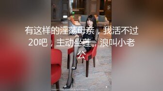 蜜桃影像传媒 PMC325 清纯女大生面试打工被潜规则 李允熙