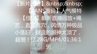 [MP4/ 513M] 气质极品黑丝大白腿，极致活，舌头挑逗马眼，女上位无套啪啪，传教士操逼