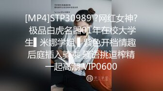 STP22899 专找老阿姨玩加钱哥酒店约炮很有文化范的眼镜少妇姐姐穿上渔网袜非常给力