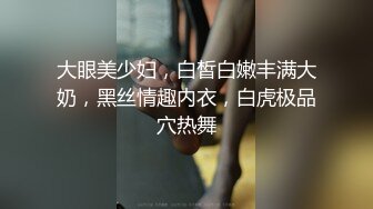 极品长腿美女疯狂做爱 小姐姐大呼受不了的!