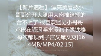 [MP4/ 2.18G] 监控破解眼镜哥带着漂亮的女友酒店开房啪啪啪