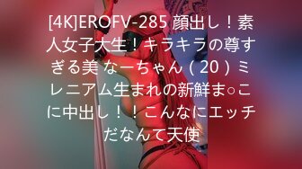 泰国淫欲小只马「newyearst6」OF私拍 黑网情趣诱惑，被金主爸爸用震动棒和假阳具玩弄小穴