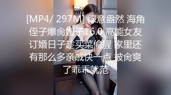 ⭐抖音闪现 颜值主播各显神通 擦边 闪现走光 最新一周合集2024年4月21日-4月28日【1306V】 (1085)