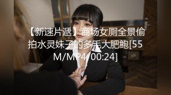 商城跟随抄底漂亮少妇 开档黑丝 居然没穿内内 还是稀毛极品一线天 走起路来一扭一扭超诱惑 高清原档