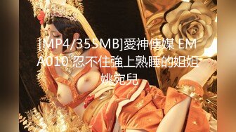 [MP4/ 1.79G] 性感美女粉逼蜜臀白虎馒头逼激情互动扒逼特写