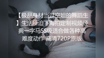 骗素人人妻观看电影试片，让对方看A片然后再趁机中出。 3