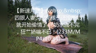 STP32496 天美传媒 TMW197 拯救崩坏校花填满骚穴后入报恩 苏雨彤