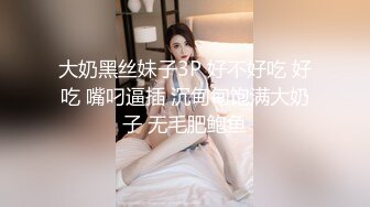 女生被绿户外自慰潮吹还要给我口？