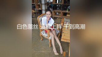 办公楼全景偷拍黑裤高跟粉衣美女茂盛的森林遮不住肥唇