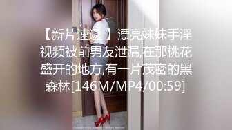 [MP4/ 804M]&nbsp;&nbsp;极骚美少妇露脸自慰道具插穴刺激私处，再和渣男女友露脸交啪啪做爱