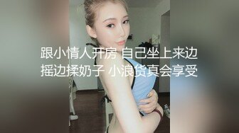 北京读研小姐姐2