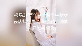 [MP4/ 351M] 美腿尤物学姐 极品长腿美翘臀学姐sadmiss可爱小女仆性感小肛门里戴着是什么呀