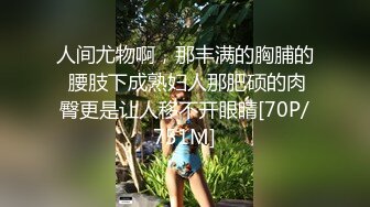 【新速片遞】 小情侣爱爱 啊啊 我要我要 漂亮小女友被舔逼无套输出 内射 操的很舒坦 [549MB/MP4/12:38]