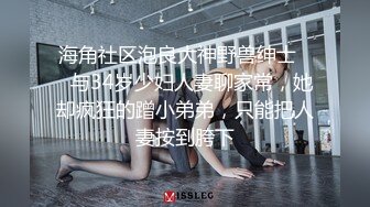 开心鬼_KXG0004_表哥被捕入狱性感嫂子酒后乱性