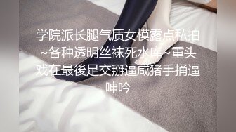 STP24519 麻豆传媒MAD032台球赌局欠债女孩的肉体筹码-陶子