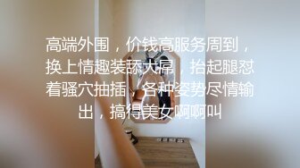 清纯娇羞高颜双马尾可爱嫩妹酒店援交 天然白虎B无套中出内射 (1)