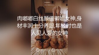 肉嘟嘟白丝颜值御姐女神,身材丰润十分养眼,年轻时也是人见人爱的女神