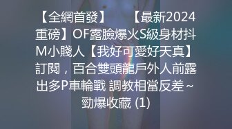 叫老公，叫粑粑我就操爽你了。