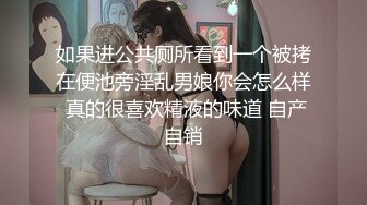 STP31941 18岁极品学妹【小困泡芙】，发育良好~大屌男无套内射~爽晕了阴毛长，被干得如痴如醉