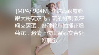 【匈奴狂喜】泰国极品美巨乳小太妹白嫩馒头鲍反差榨汁机少女「Gmink69」OF大尺度露脸性爱私拍【第三弹】 (2)