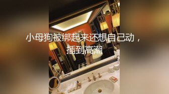 《淫妻少妇控必备》一夜爆火推特顶逼王！极品身材白领美少妇【6金】最新2024千元频道长时劲曲抖臀裸舞，巴拉豆顶胯真心受不了 (17)