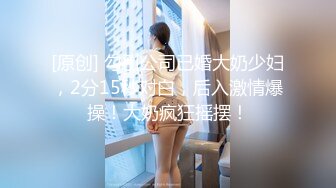 酒店偷拍小情侣激情啪啪,买了一堆情趣用品苗条美女骚得狠呻吟声听的心痒痒