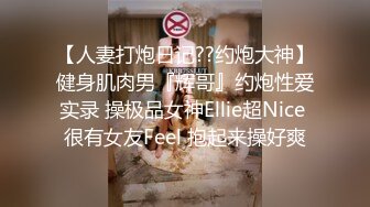 18岁小奶狗半夜起床做任务,插菊飙射