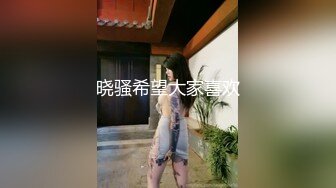 [MP4]⭐强势来袭⭐最新流出⭐推特极品女神Miao喵酱❤最新揉逼玩穴私拍 巧克力与香子兰香草的COSPLAY