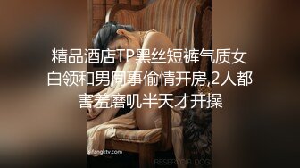 [MP4/ 663M]&nbsp;&nbsp;约了个黑色卫衣眼镜妹子啪啪，翘起屁股避开内裤摸逼交骑坐猛操