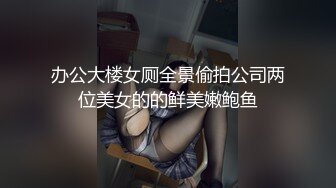 自录无水~超级重口味~P6【运动老师】深渊巨口~道具众多~巨屌疯狂自慰~白浆四溢~表情夸张丰富【36V】 (33)