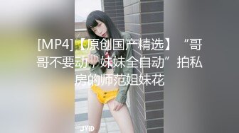 [MP4]STP29775 极品尤物！甜美少女！被胖大叔尽情玩弄，张开双腿扣骚穴，按摩器自慰，主动骑乘位深插 VIP0600