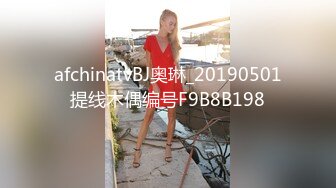 (sex)20230924_母乳少妇_2019791996