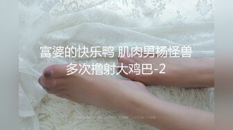 ✿极品教师黑丝淫脚✿诱惑黑丝小高跟大长腿劲爆完美身材，很多人眼里的女神被当成肉便器母狗狠狠的羞辱爆操小骚穴