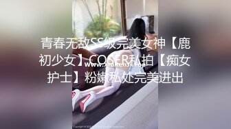 气质外围女活很了得