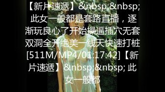 《魔手外购极品CP》清一色制服小姐姐 商场女厕2K逼脸同框偸拍数位黑丝女方便 极度厚重阴毛女估计内裤都兜不住 (4)