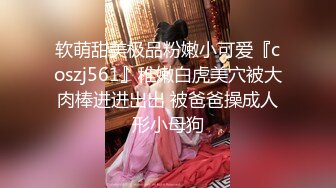 极品夫妻，【杜与妻的故事】，老婆是个女神大长腿，经常找三四个男人组局，大场面淫趴，玩得超级花