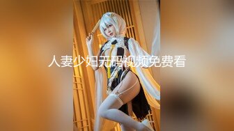 91新晋大神Kyara--粗暴性爱让肥臀少妇高潮不止！全身颤抖！