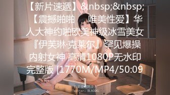 番薯哥-逛会所1500元啪啪修长美腿模特身材的小仙女穿着高跟干1080p高清版