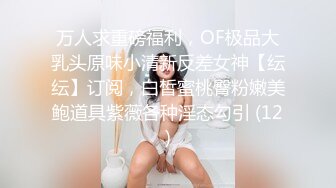 隔壁女同事洗澡❤️趁机那她原味内裤内衣把玩原版高清