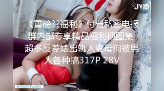 [MP4]STP25193 【明星颜值19岁无敌美妞】清纯长相，爆乳D罩杯，一线天粉穴，掏出大奶揉捏，手指洞口磨蹭，翘起大屁股跳蛋震动 VIP2209