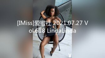 [MP4/ 209M] 猥琐的肥猪哥下药迷翻亲侄女 疯狂把玩她肥美的鲍鱼