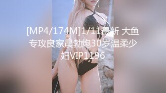 [MP4/552M]颜值美女新人下海！化好妆给大家秀！贫乳无毛骚穴，黑丝美腿，双指插入猛扣...