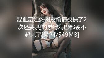 STP30561 168CM高冷美女！大长腿微毛骚穴！手指扣弄小穴，低低呻吟娇喘，揉搓阴蒂好爽，翘起美臀更是诱人