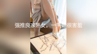 九头身极品女神 桃子爱爸爸 反差露出，广州塔下极限露点