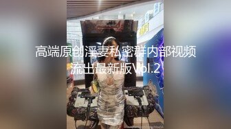 [MP4]推特极品网红【草莓味的软糖】性感包臀裙户外露出超刺激